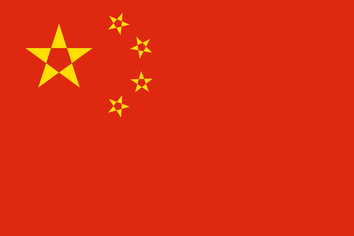 NATIONAL FLAG OF CHINA | The Flagman